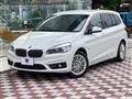 2015 BMW 2 Series