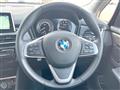 2018 BMW 2 Series