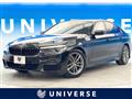 2020 BMW 5 Series