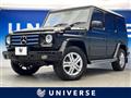 2015 Mercedes-Benz G-Class
