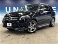 2017 Mercedes-Benz Mercedes-Benz Others