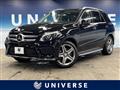 2017 Mercedes-Benz Mercedes-Benz Others