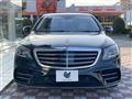 2017 Mercedes-Benz S-Class