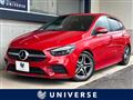 2019 Mercedes-Benz B-Class
