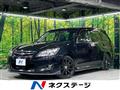 2013 Subaru Exiga