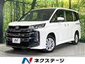 2023 Toyota Noah