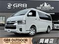 2026 Toyota Hiace Wagon