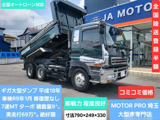 2006 Isuzu Isuzu Others