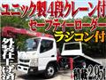 2016 Mitsubishi Canter