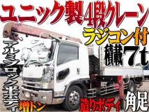 2008 Isuzu Isuzu Others