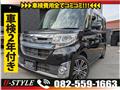 2015 Daihatsu Tanto Custom
