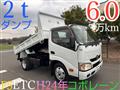 2012 Toyota Dyna Truck