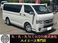 2015 Toyota Hiace Van