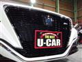 2018 Toyota Crown
