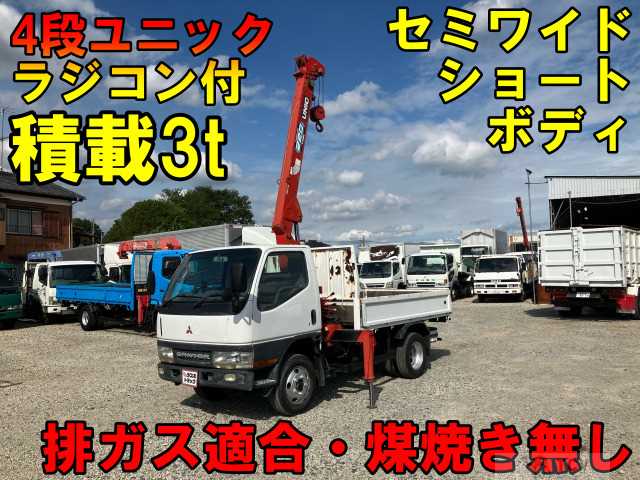 2002 Mitsubishi Canter