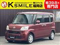 2015 Daihatsu Tanto