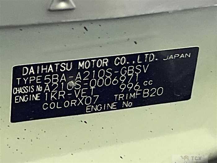 2020 Daihatsu Rocky