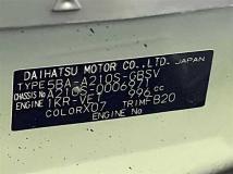 2020 Daihatsu Rocky