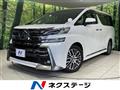 2016 Toyota Vellfire