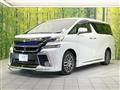 2017 Toyota Vellfire