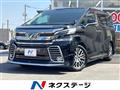 2017 Toyota Vellfire