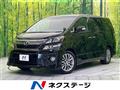 2014 Toyota Vellfire