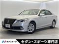 2013 Toyota Crown Hybrid