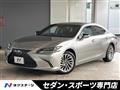 2020 Lexus ES