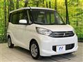 2015 Mitsubishi eK SPACE