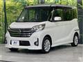 2015 Nissan DAYZ ROOX