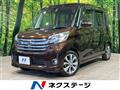 2015 Nissan DAYZ ROOX