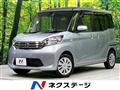 2015 Nissan DAYZ ROOX