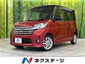 2016 Nissan DAYZ ROOX