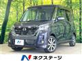 2017 Nissan DAYZ ROOX