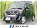 2018 Nissan DAYZ ROOX