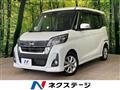 2018 Nissan DAYZ ROOX