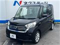 2018 Nissan DAYZ ROOX