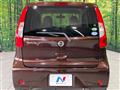 2017 Nissan DAYZ