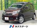 2017 Nissan DAYZ