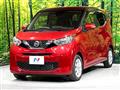 2019 Nissan DAYZ