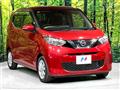 2019 Nissan DAYZ