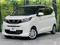 2020 Nissan DAYZ
