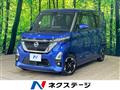 2021 Nissan ROOX