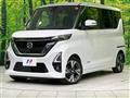 2023 Nissan ROOX