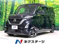 2023 Nissan ROOX