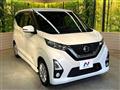 2019 Nissan DAYZ