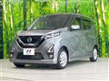 2019 Nissan DAYZ