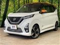 2019 Nissan DAYZ