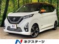 2019 Nissan DAYZ