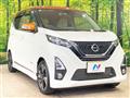 2019 Nissan DAYZ